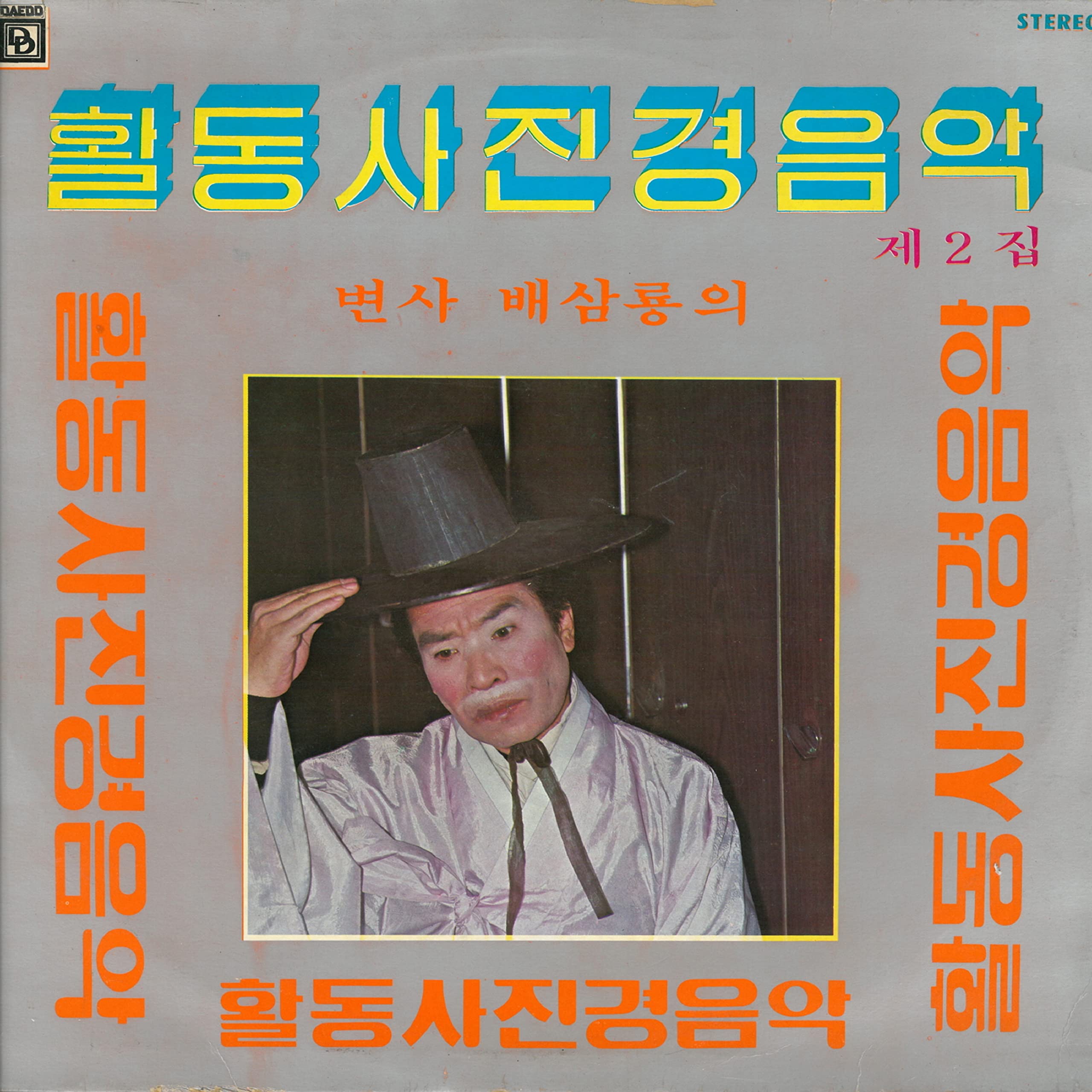 Image Cover